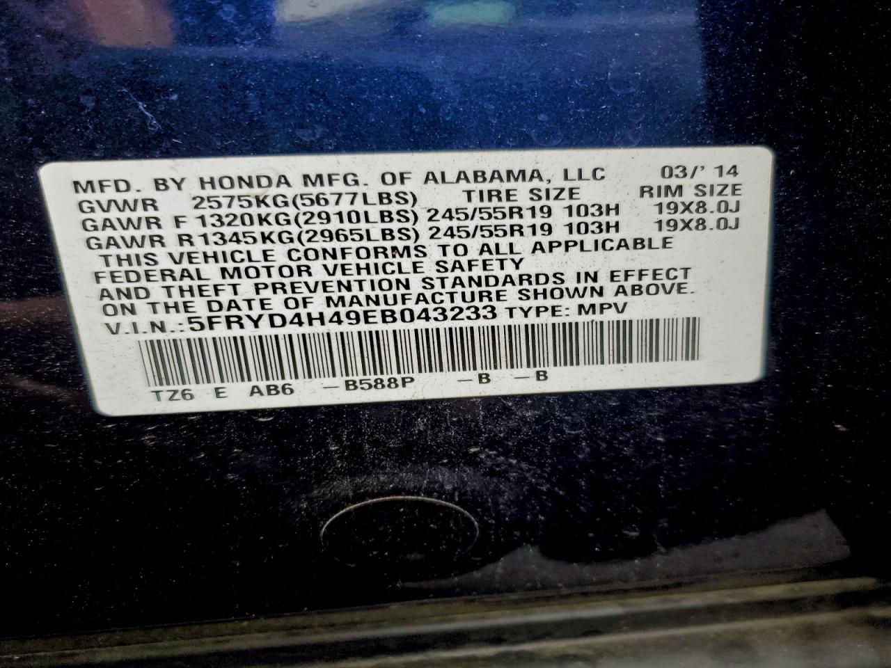 2014 ACURA MDX