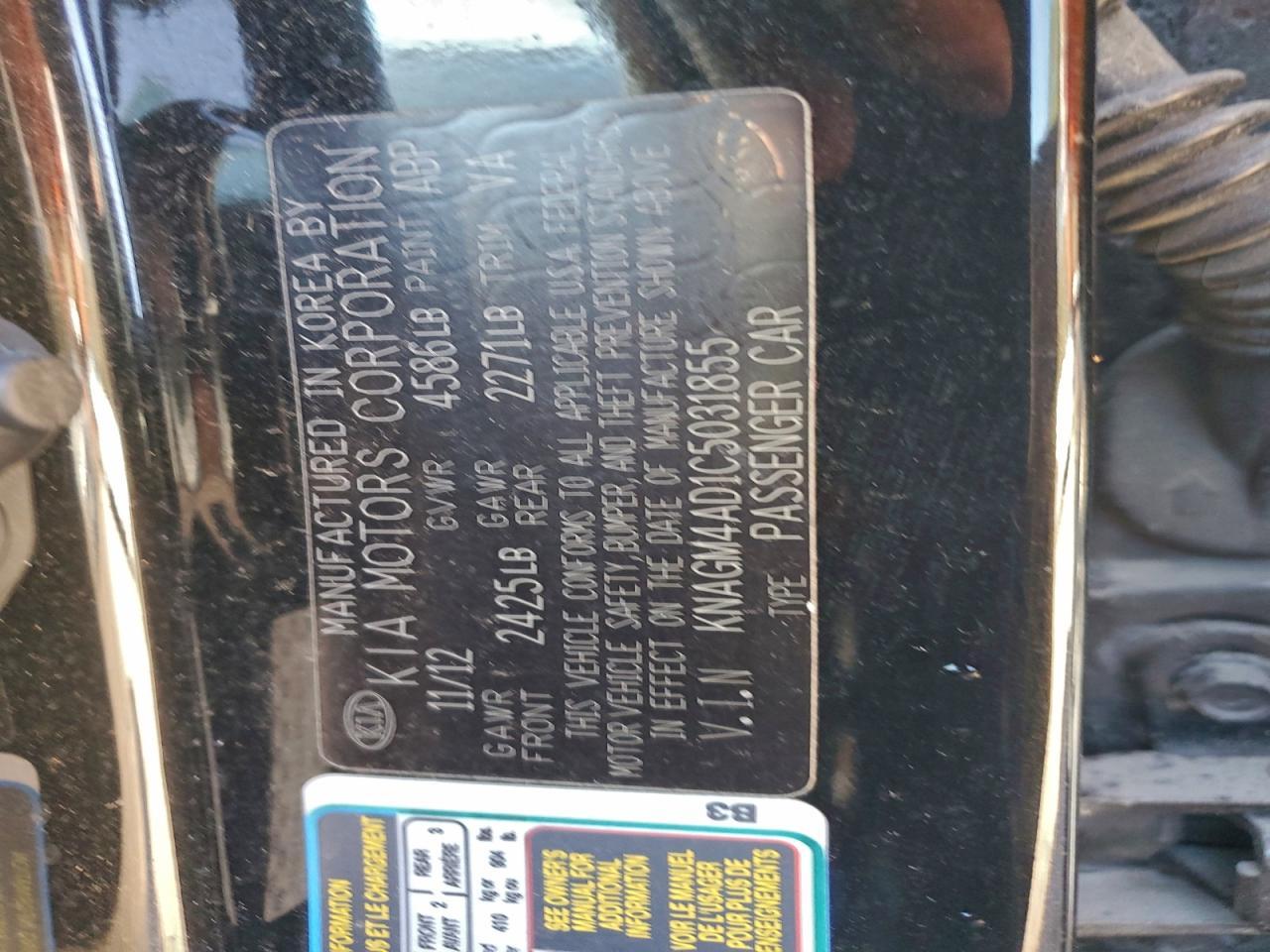 2012 KIA Optima Hybrid
