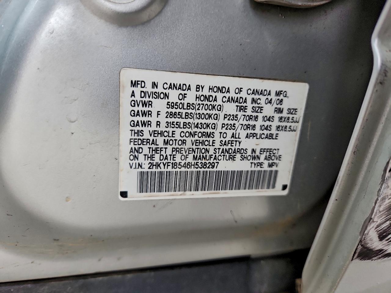 2006 HONDA PILOT