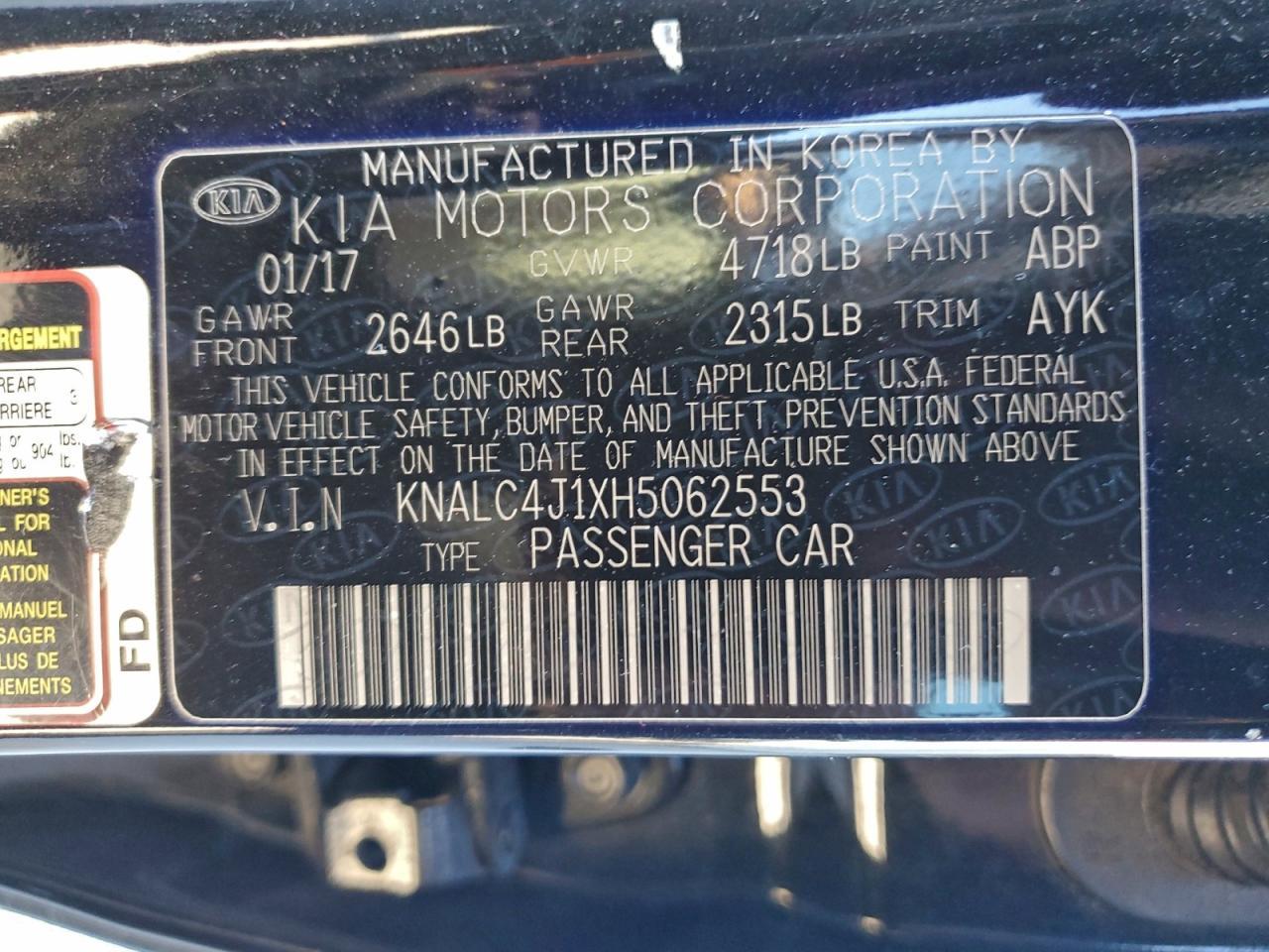 2017 KIA Cadenza