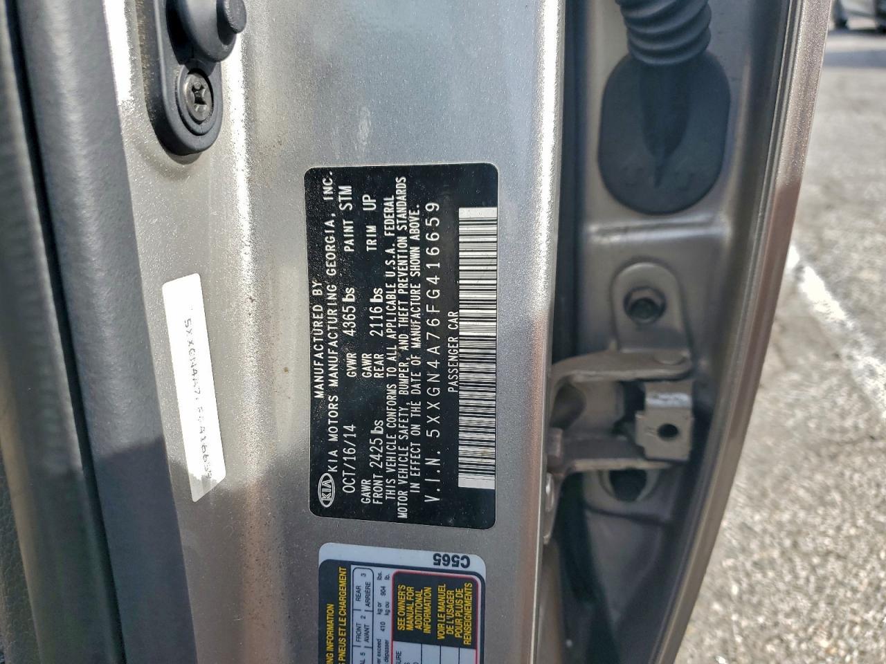 2015 KIA OPTIMA