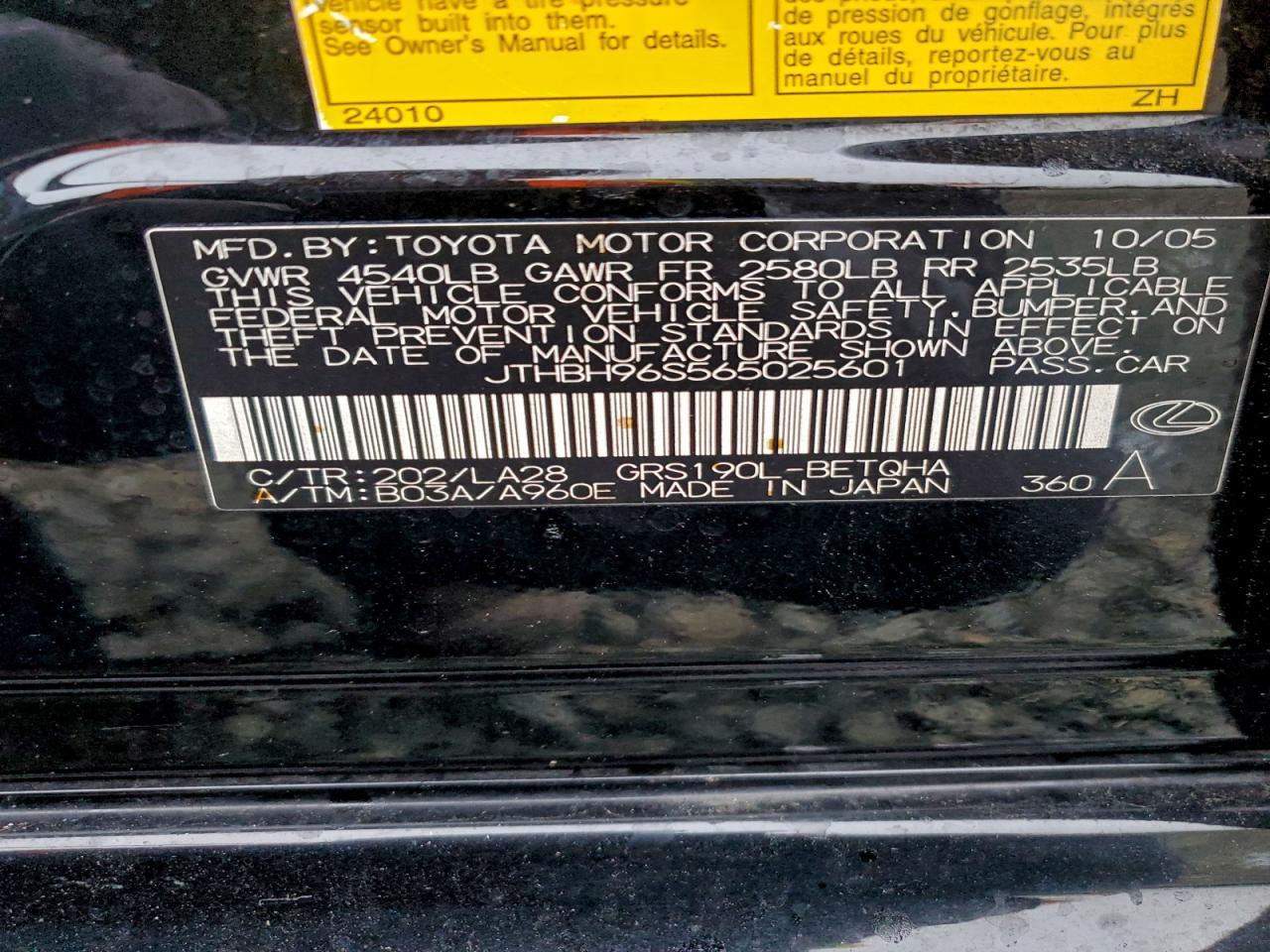2006 LEXUS GS 300