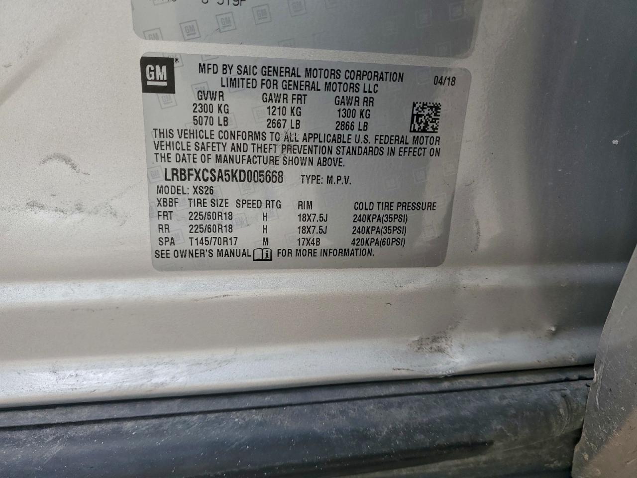 2019 BUICK Envision