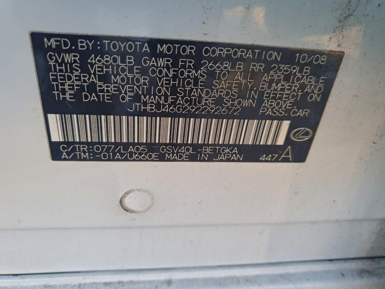 2009 LEXUS ES 350