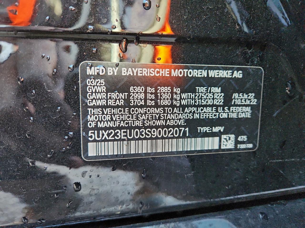 2025 BMW X5