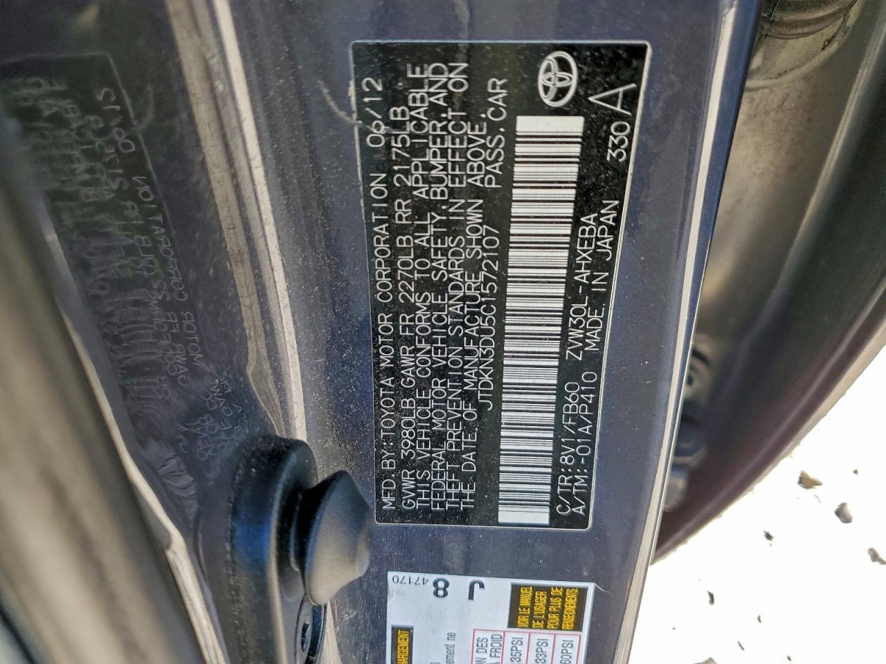 2012 TOYOTA PRIUS