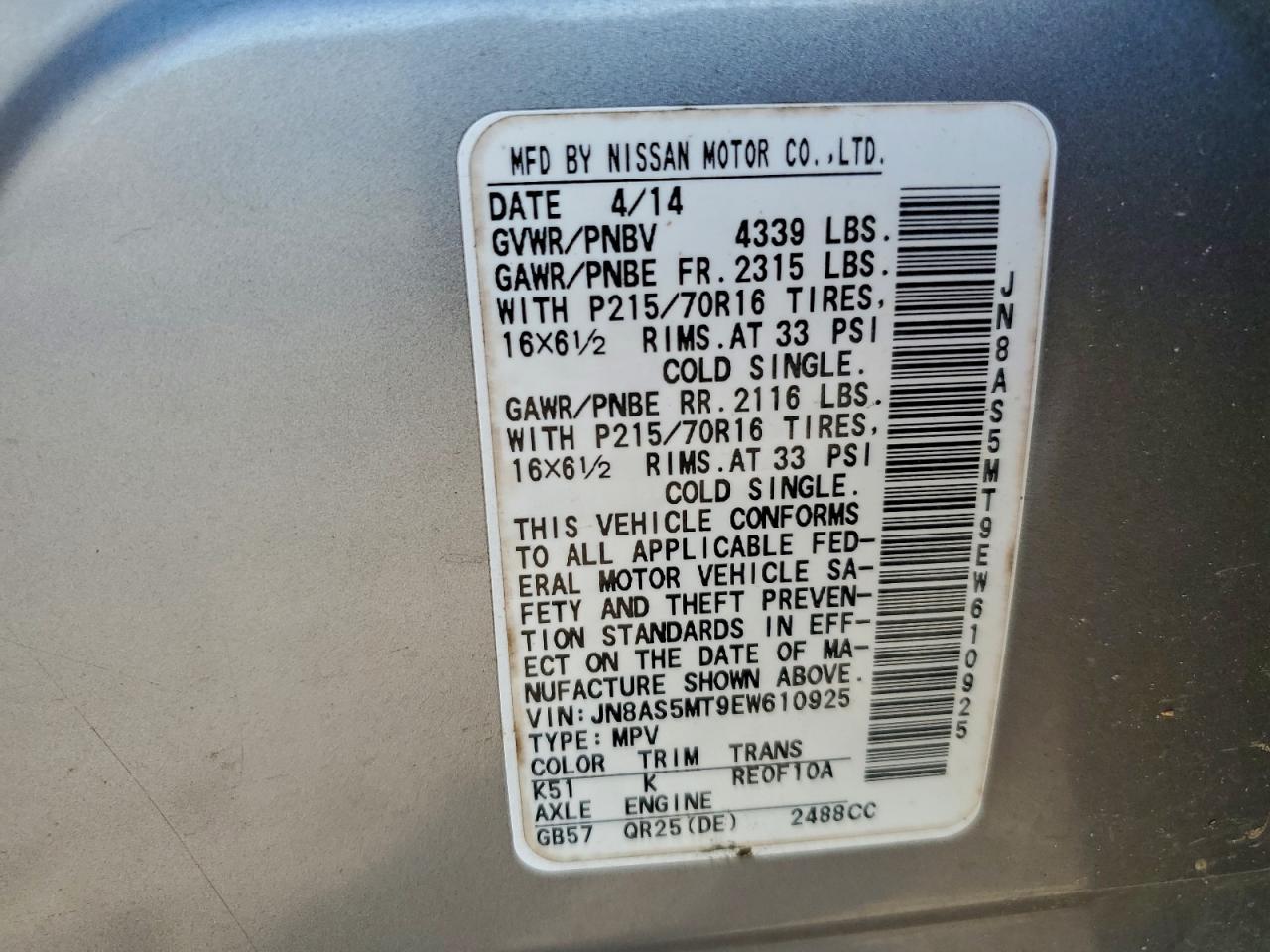 2014 NISSAN ROGUE