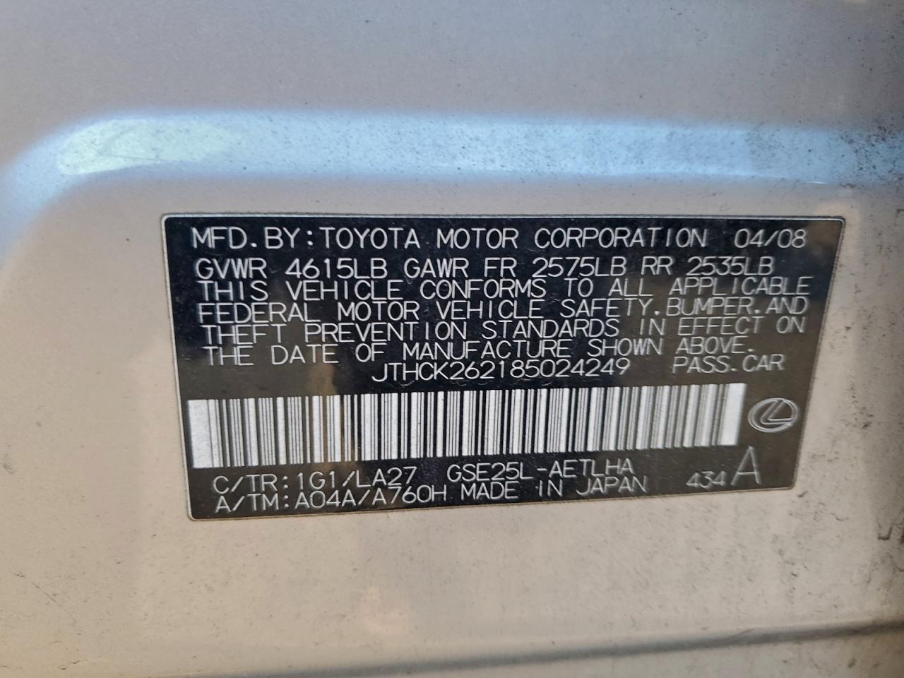 2008 LEXUS IS 250