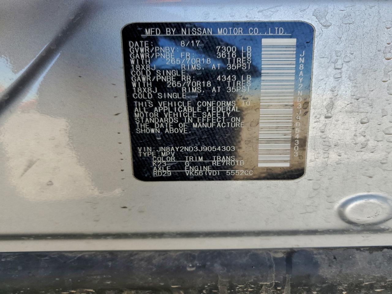2018 NISSAN Armada