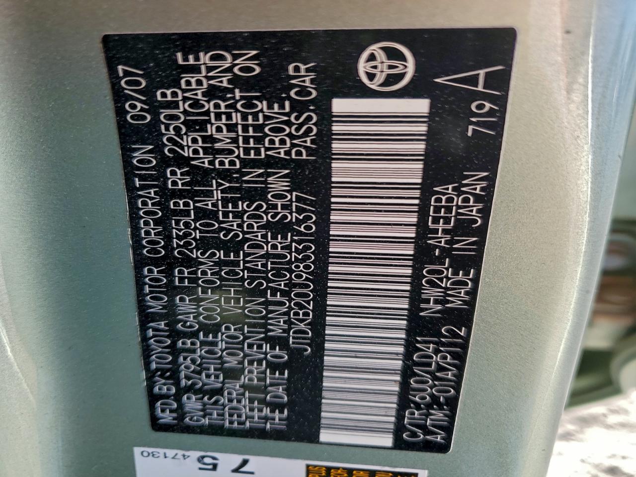 2008 TOYOTA PRIUS
