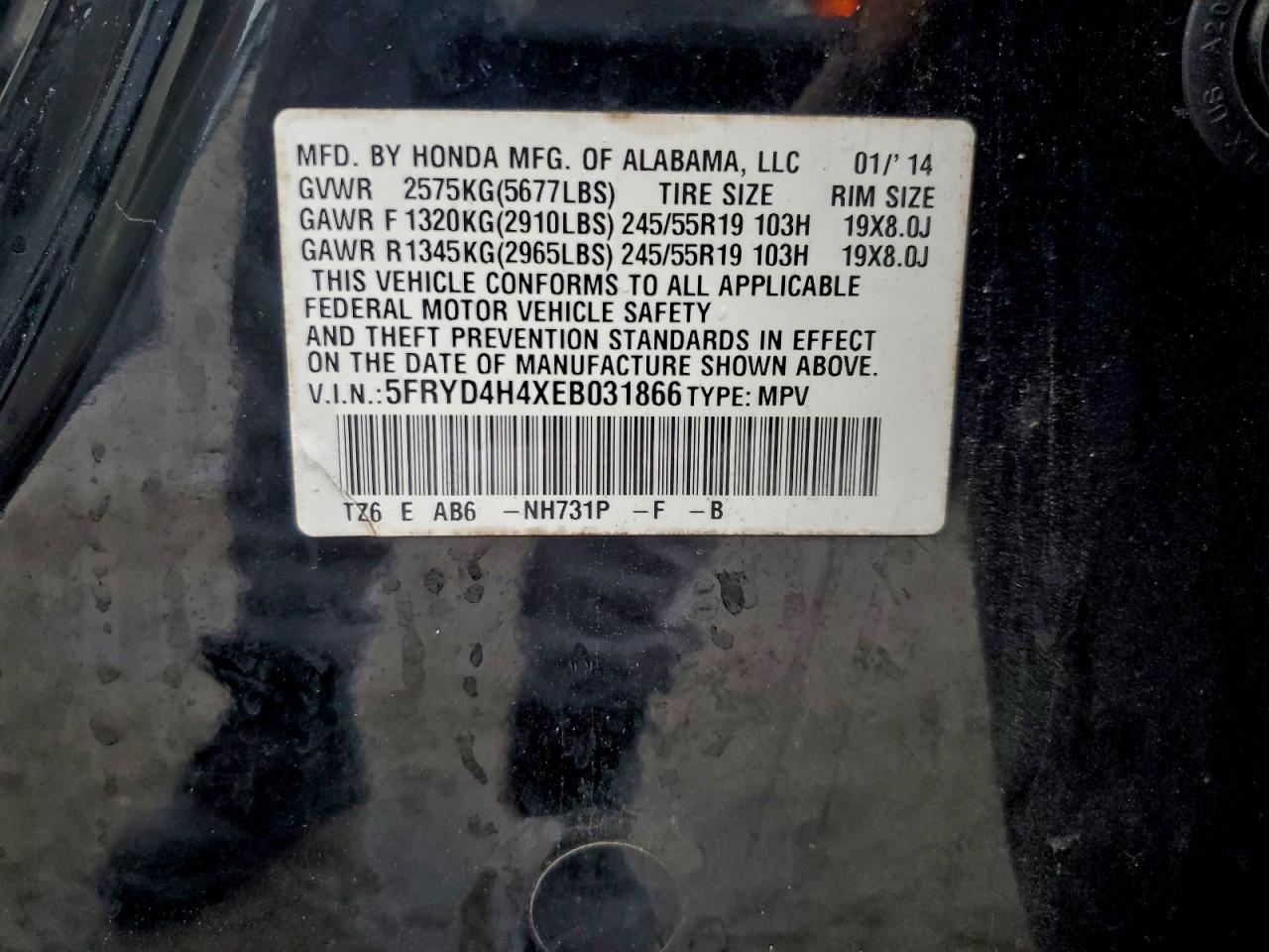 2014 ACURA MDX
