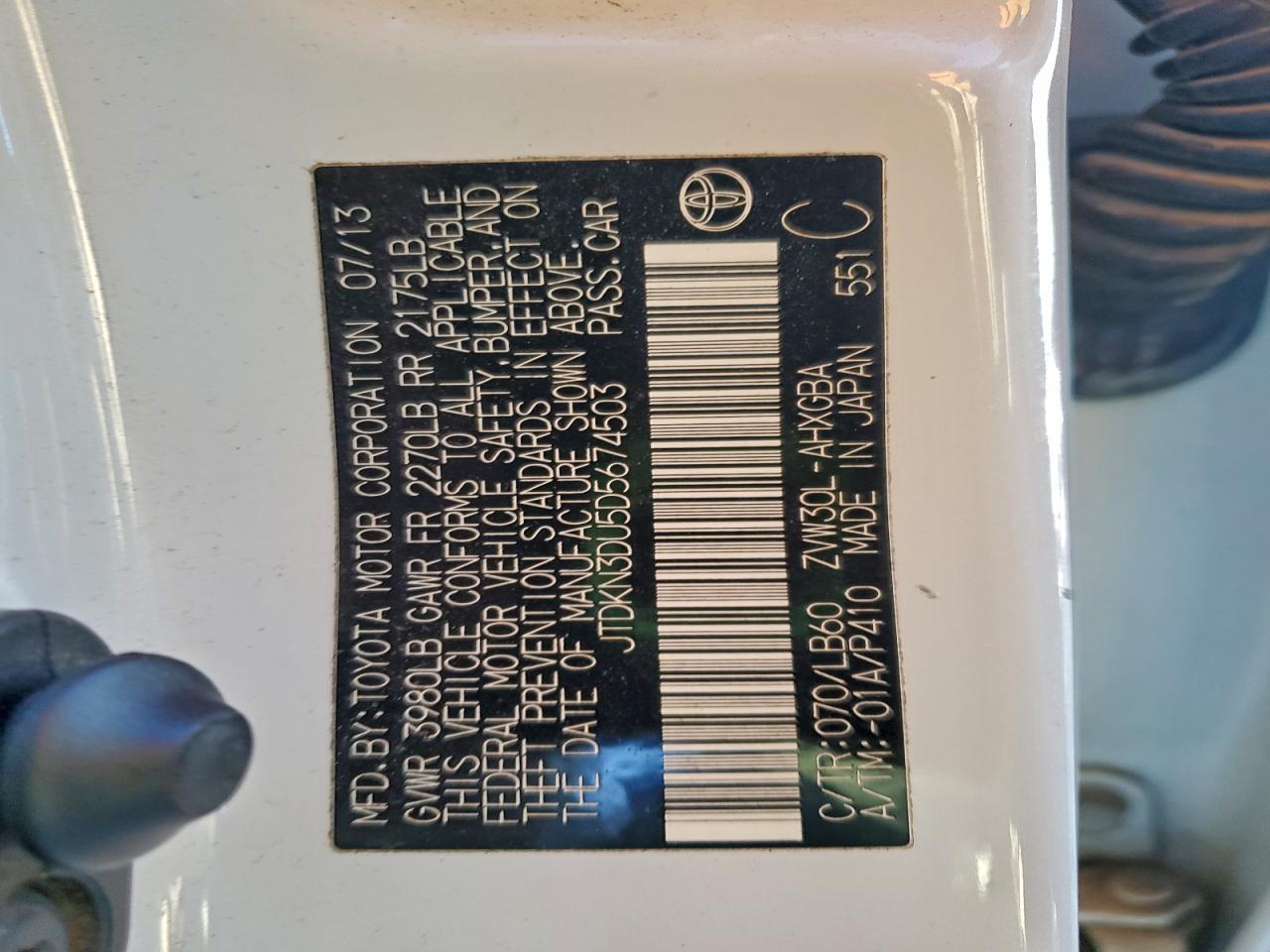 2013 TOYOTA PRIUS