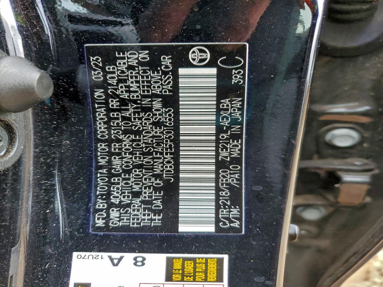 2023 TOYOTA COROLLA