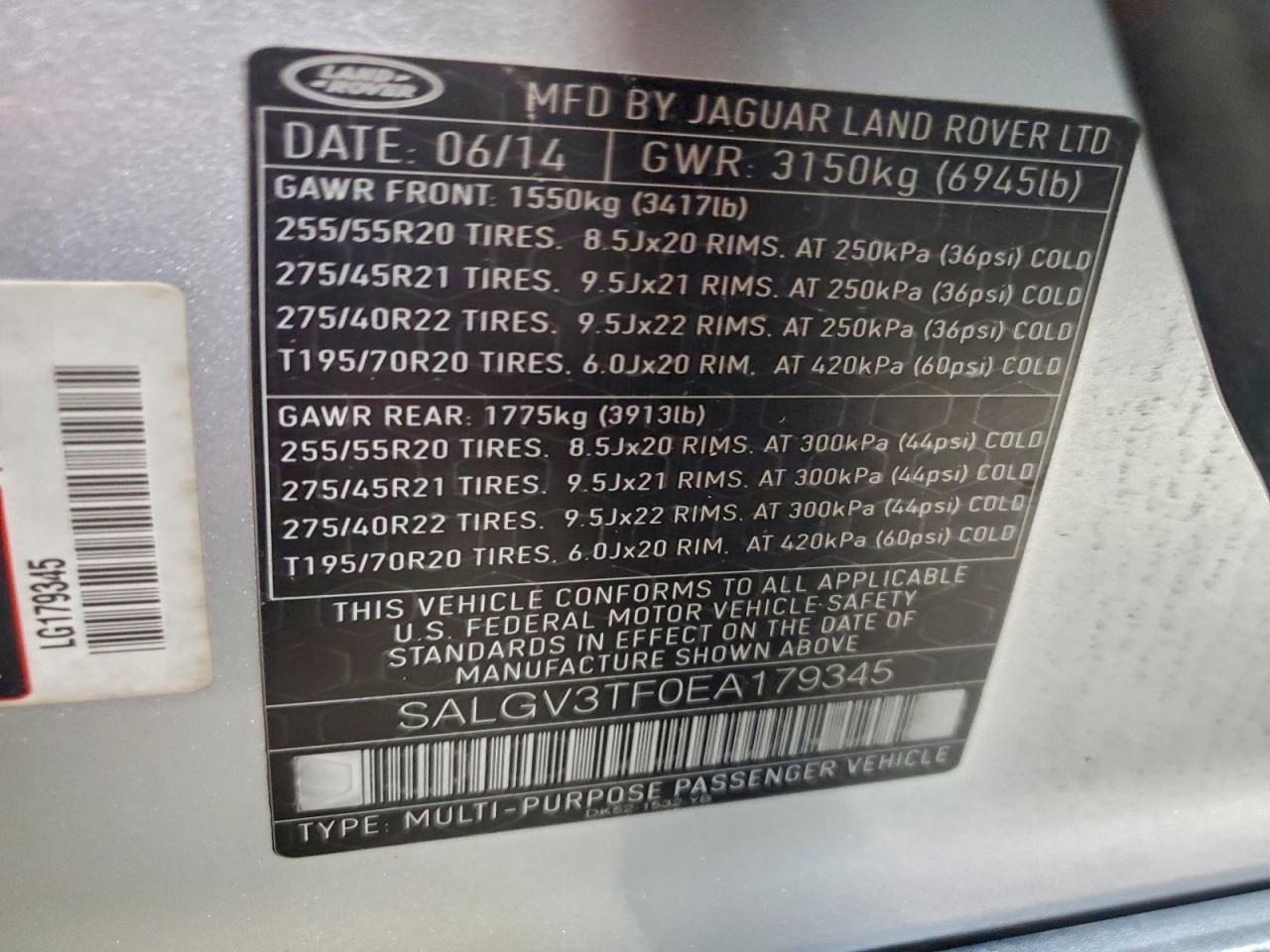 2014 LAND ROVER RANGE ROVER
