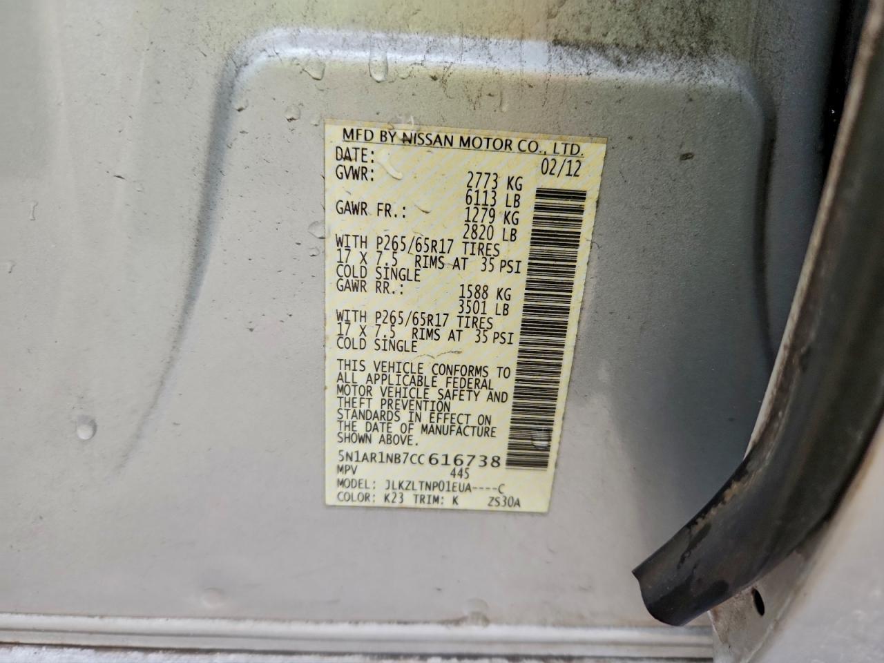 2012 NISSAN PATHFINDER
