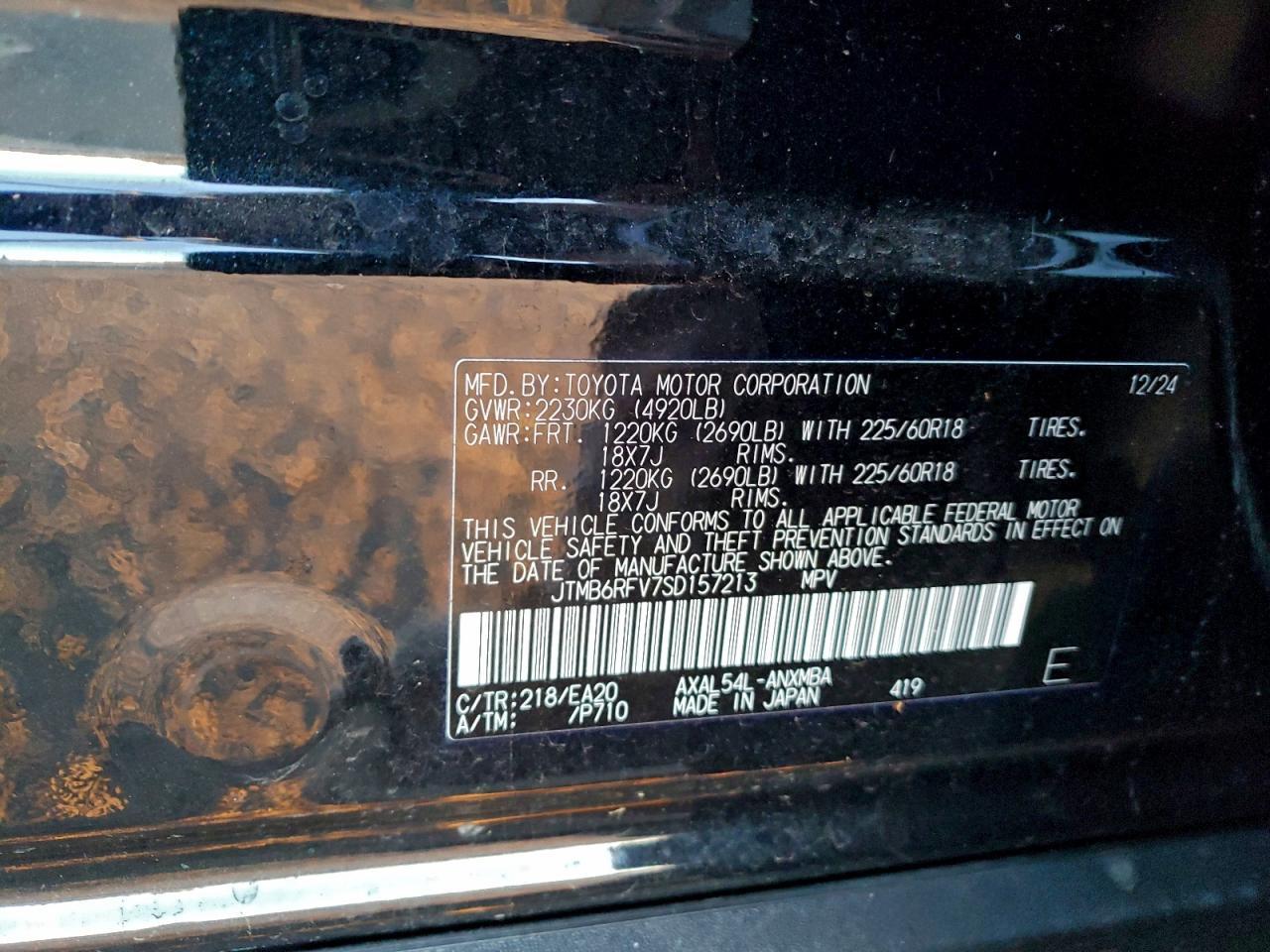 2025 TOYOTA RAV4