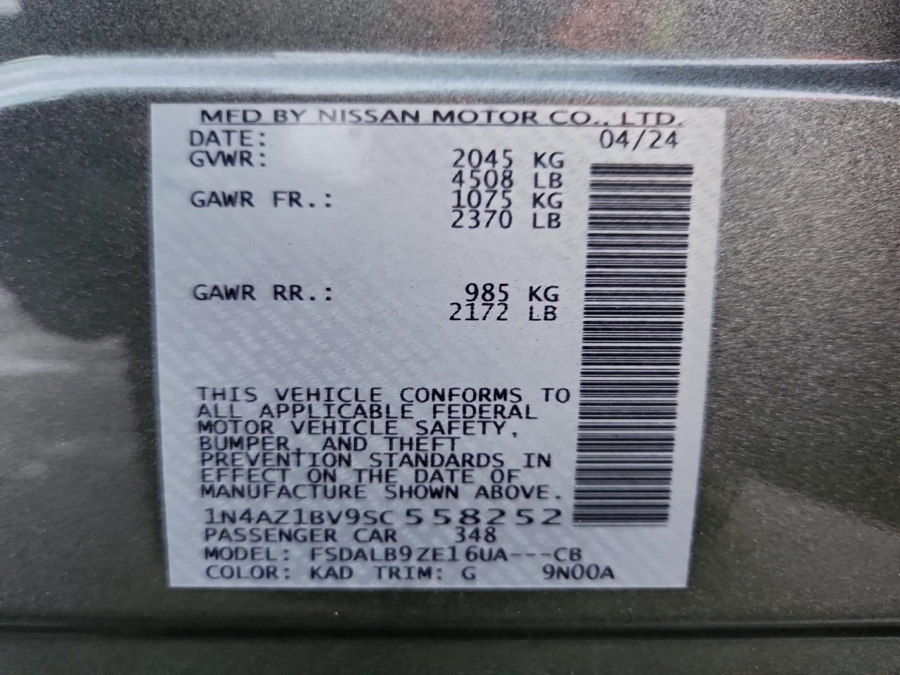 2025 NISSAN LEAF
