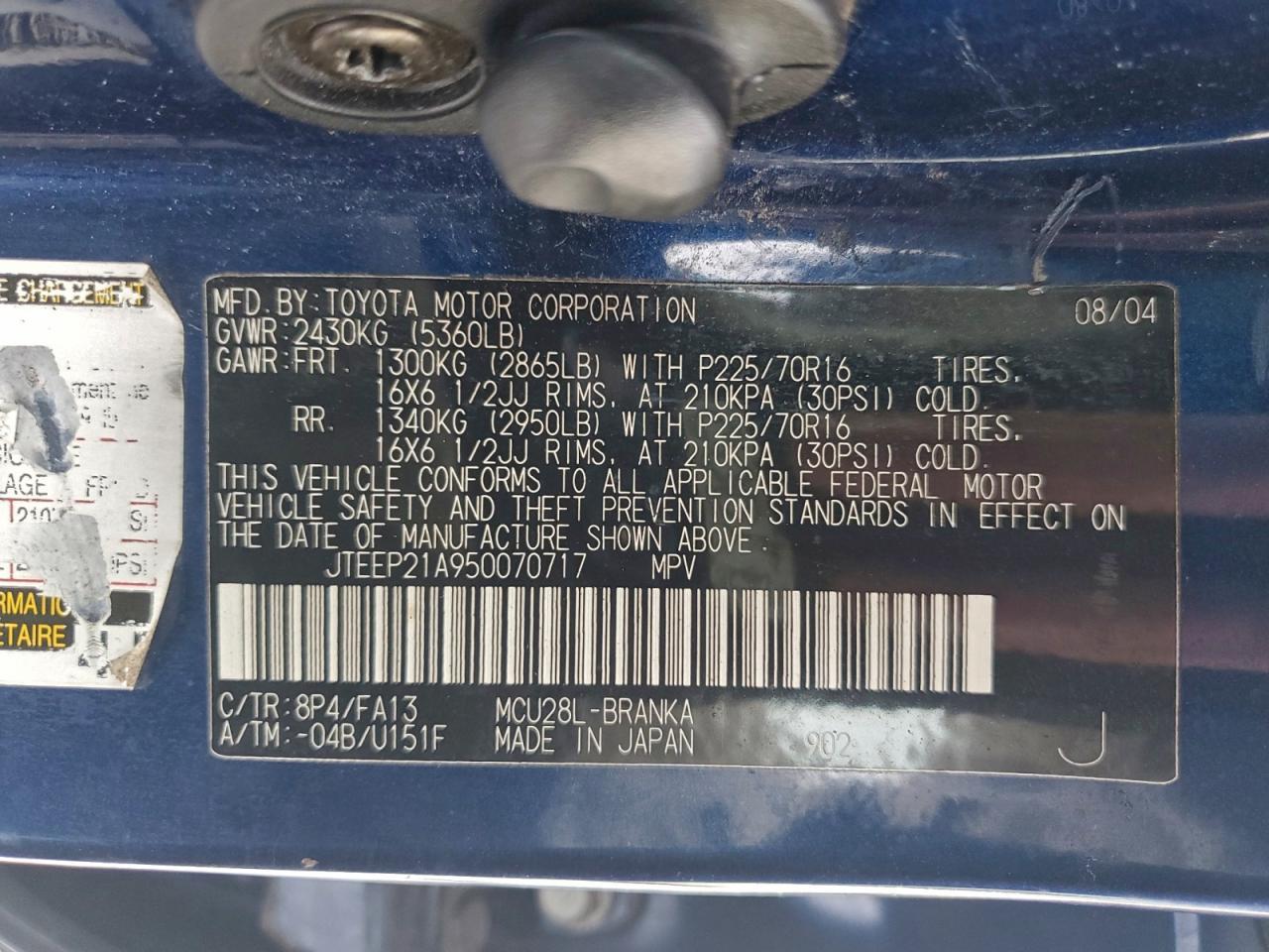 2005 TOYOTA HIGHLANDER