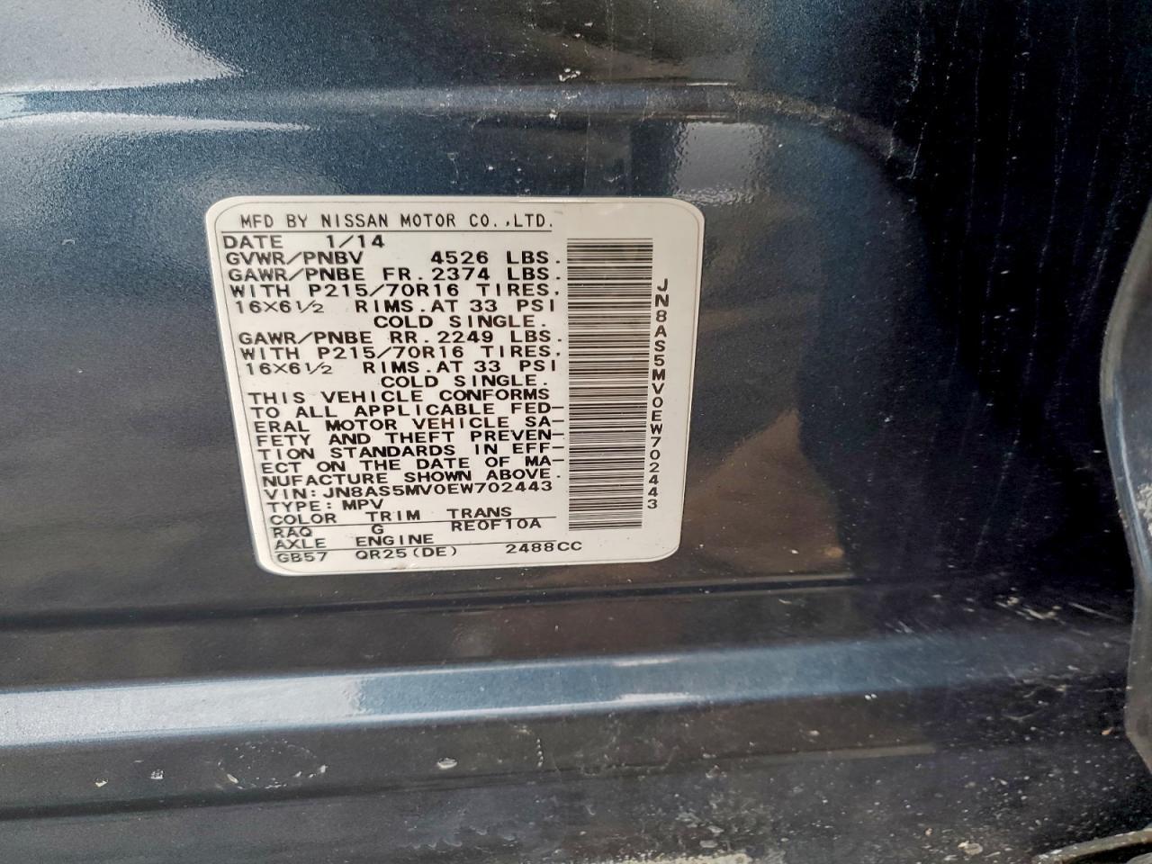 2014 NISSAN ROGUE