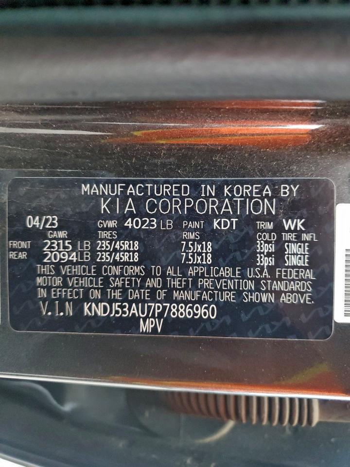 2023 KIA SOUL