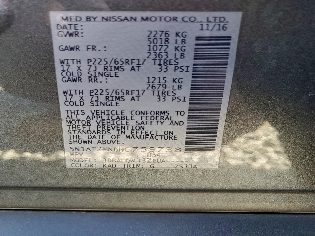 2017 NISSAN ROGUE