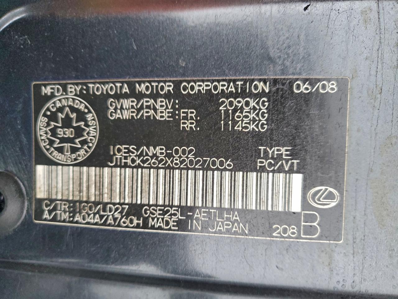 2008 LEXUS IS 250