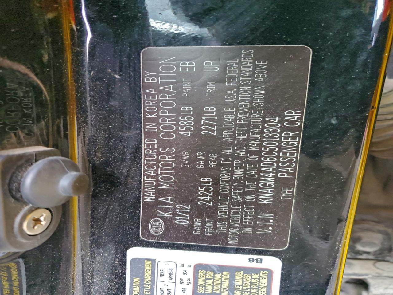 2012 KIA Optima Hybrid