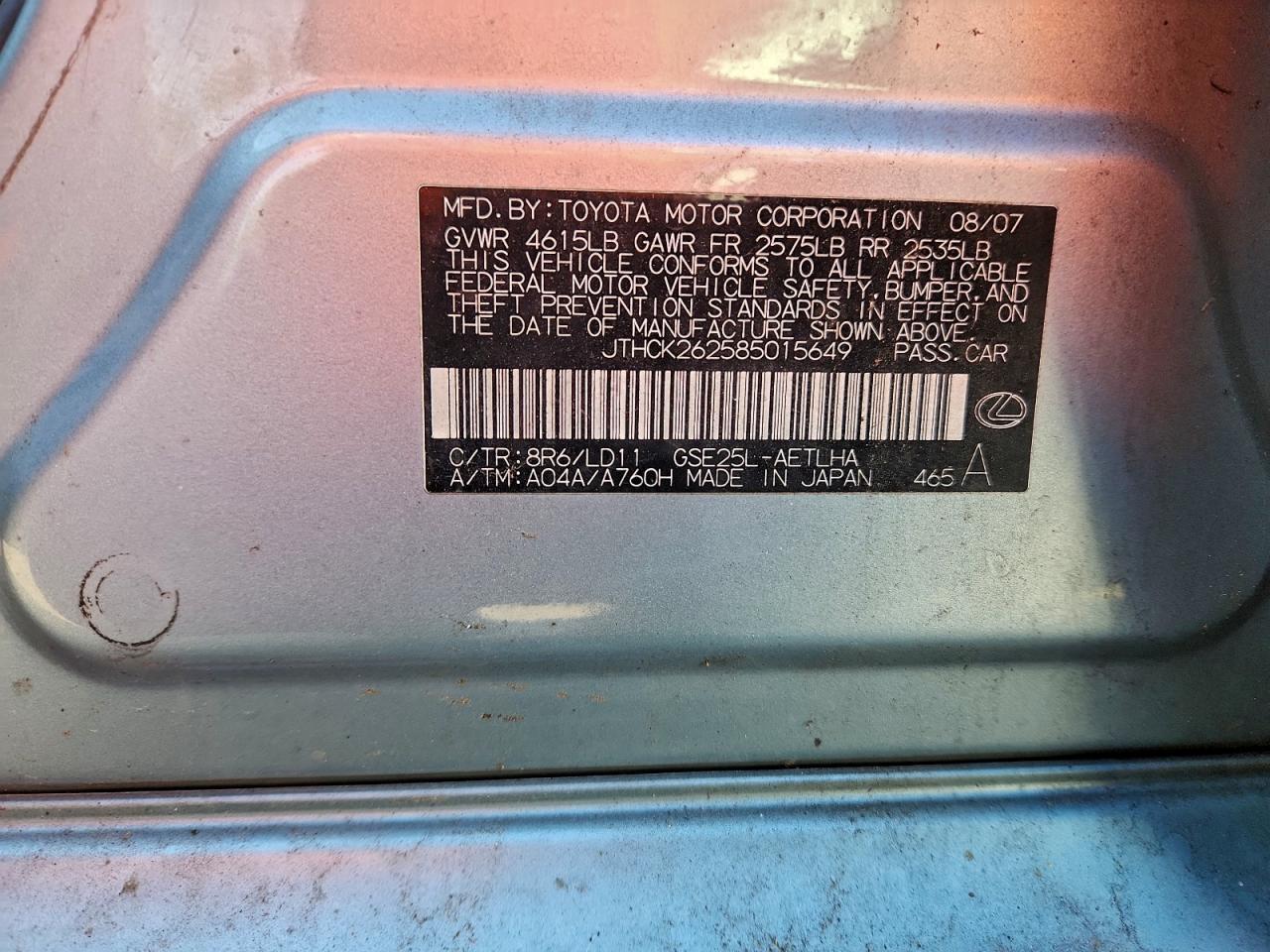 2008 LEXUS IS 250