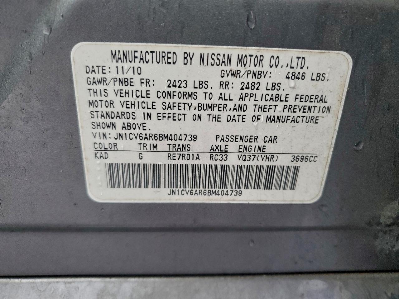 2011 INFINITI G37