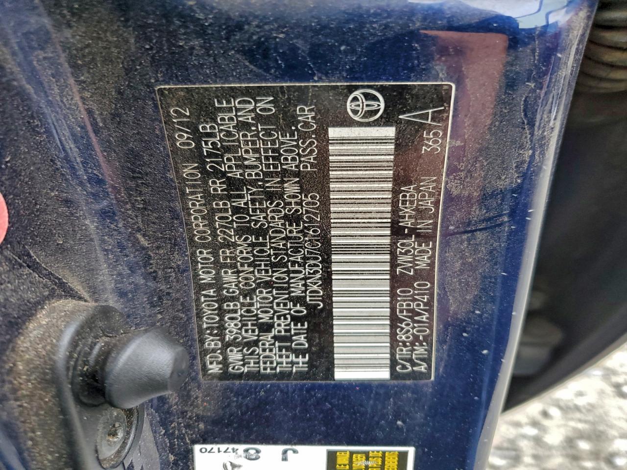 2012 TOYOTA PRIUS