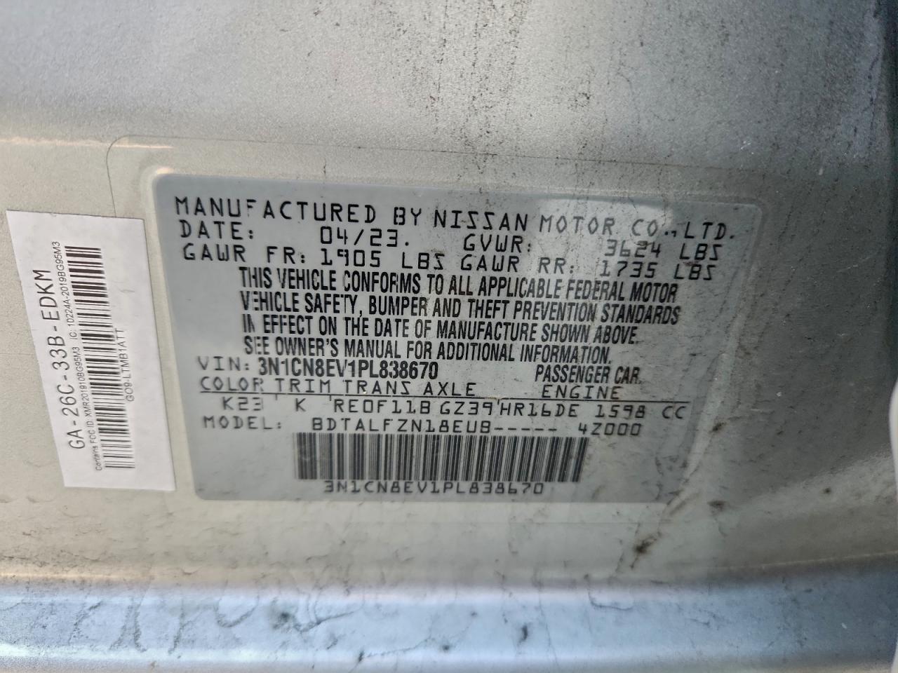 2023 NISSAN VERSA