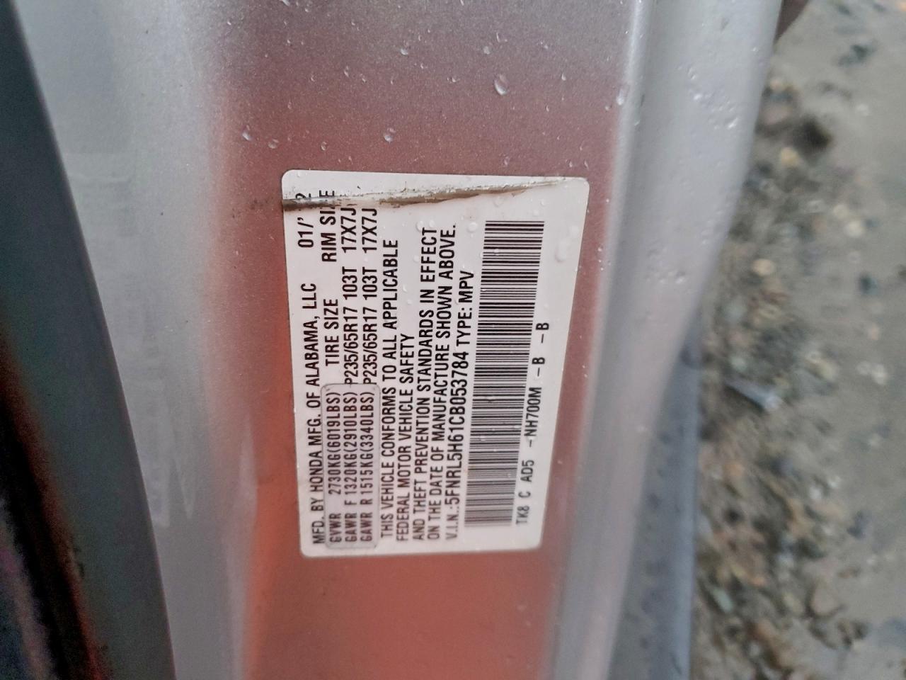 2012 HONDA ODYSSEY