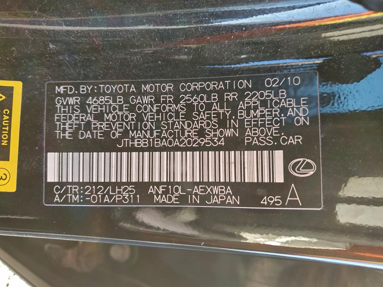 2010 LEXUS HS 250h