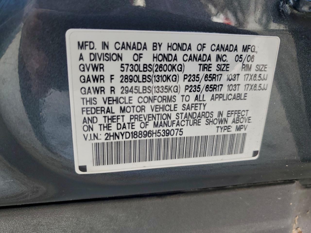 2006 ACURA MDX
