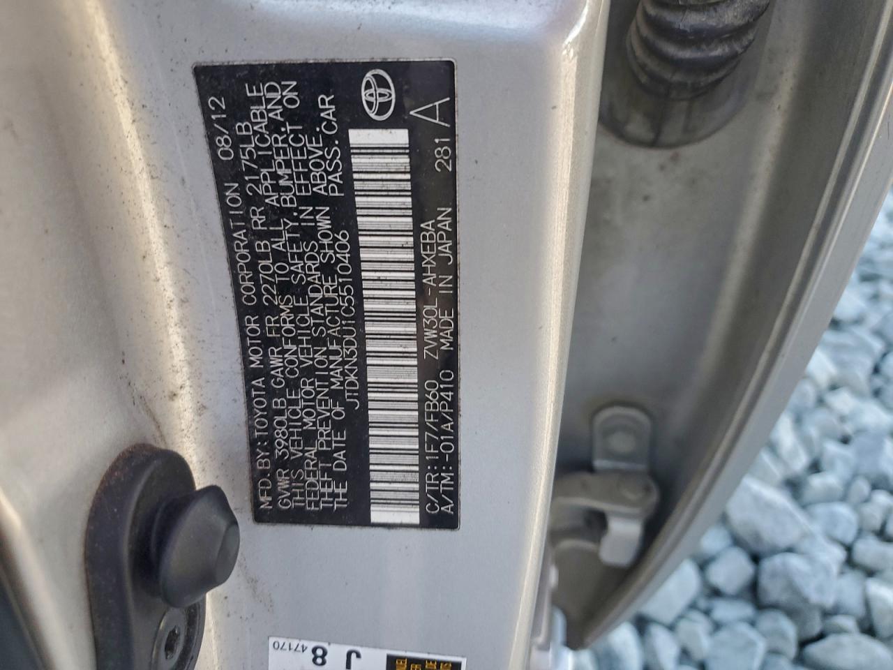 2012 TOYOTA PRIUS