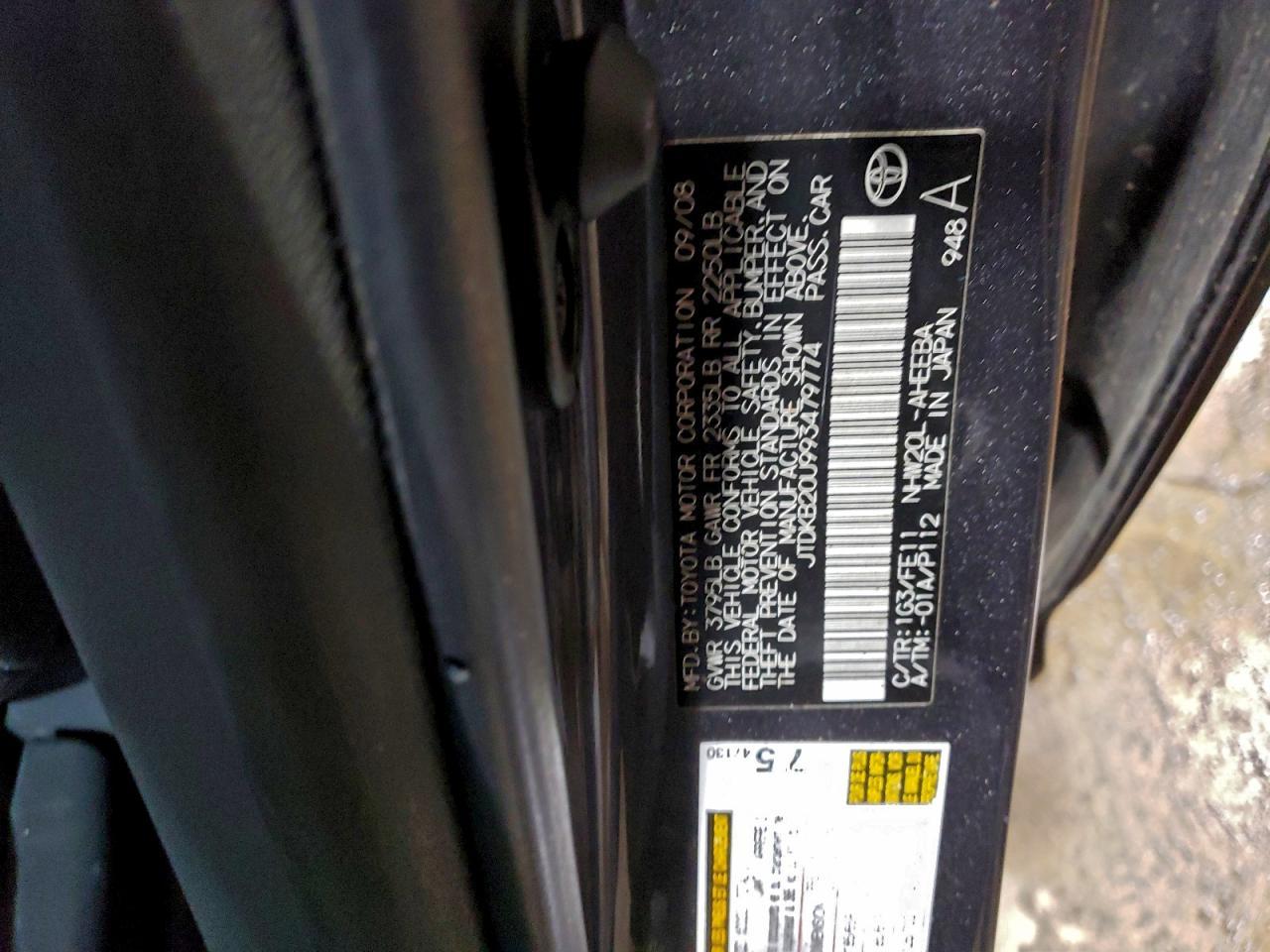 2009 TOYOTA PRIUS