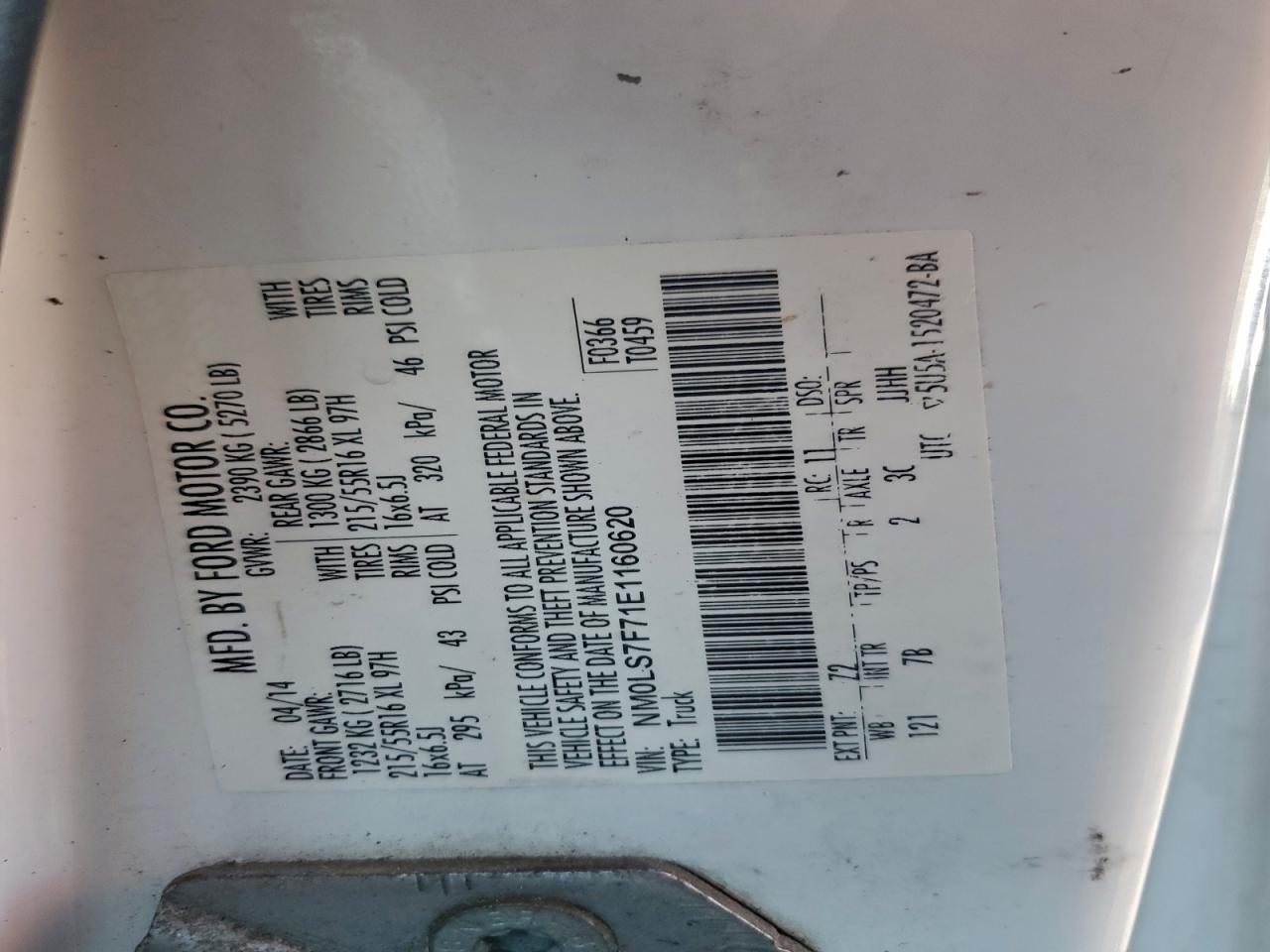 2014 FORD TRANSIT CONNECT