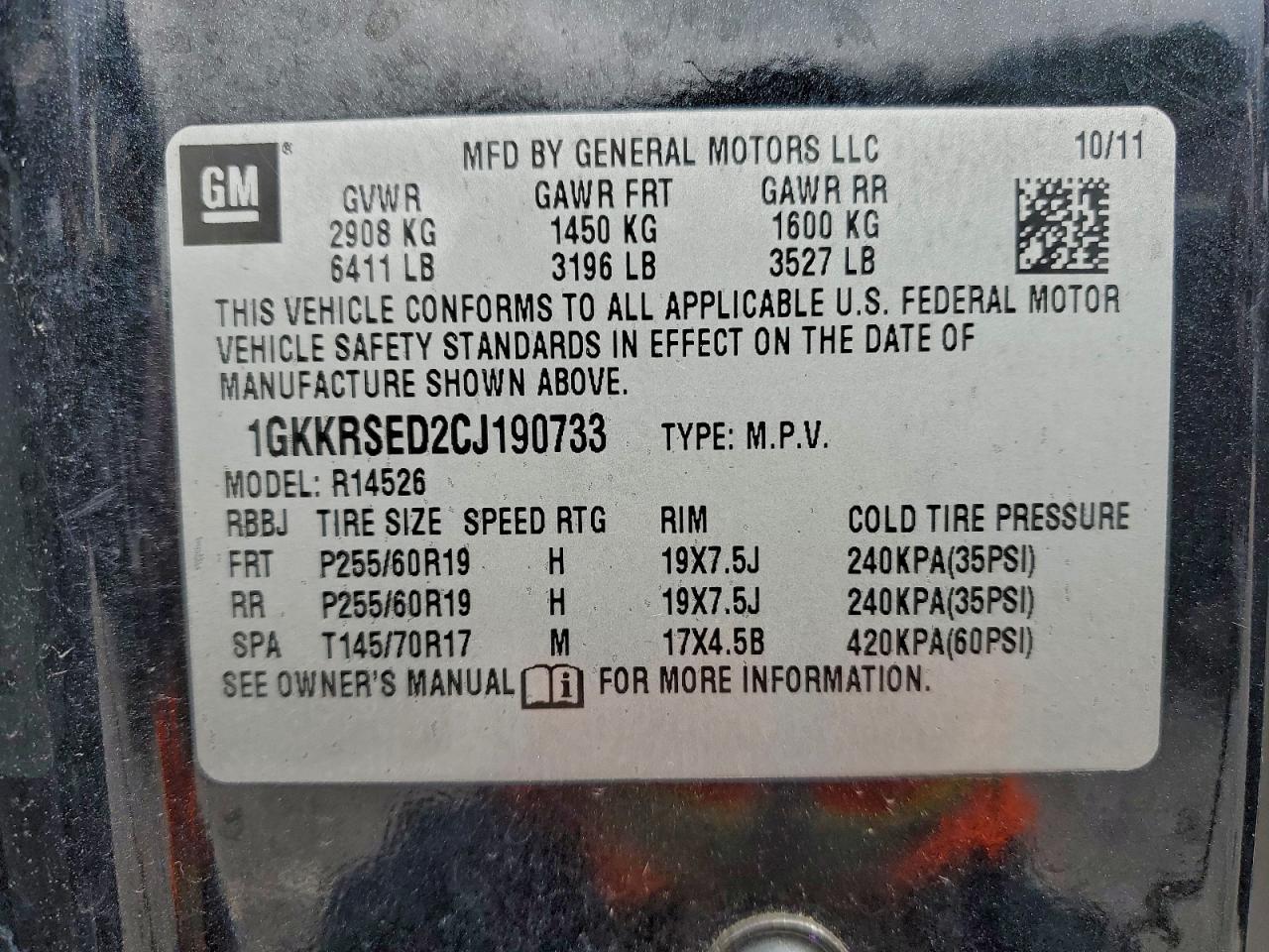 2012 GMC ACADIA