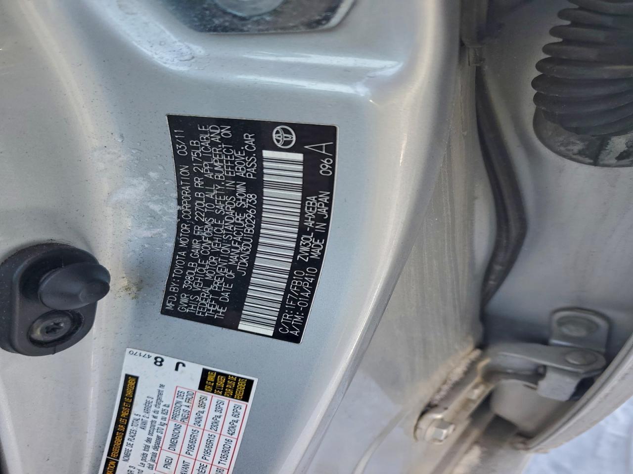 2011 TOYOTA PRIUS