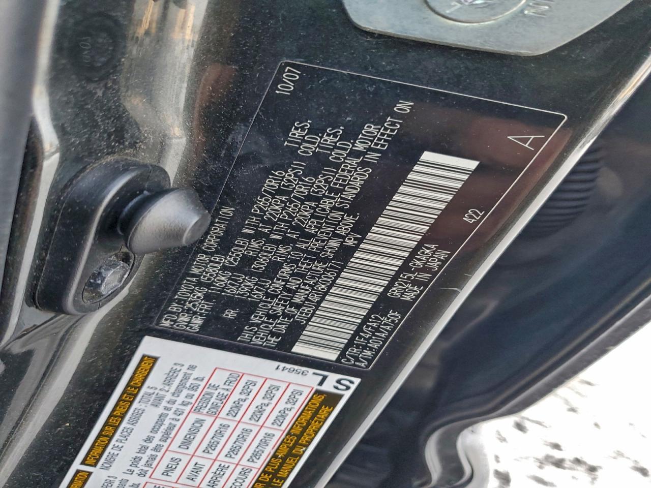2008 TOYOTA 4Runner