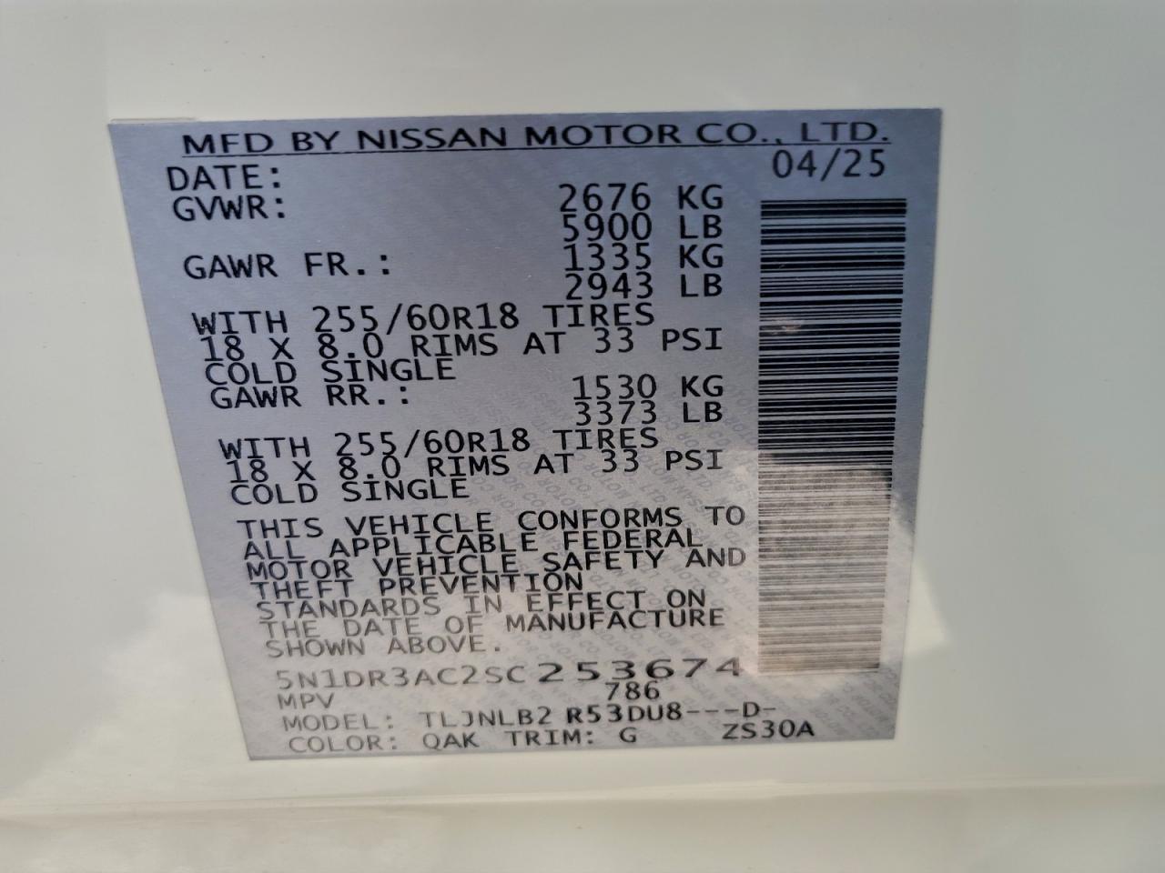 2025 NISSAN PATHFINDER