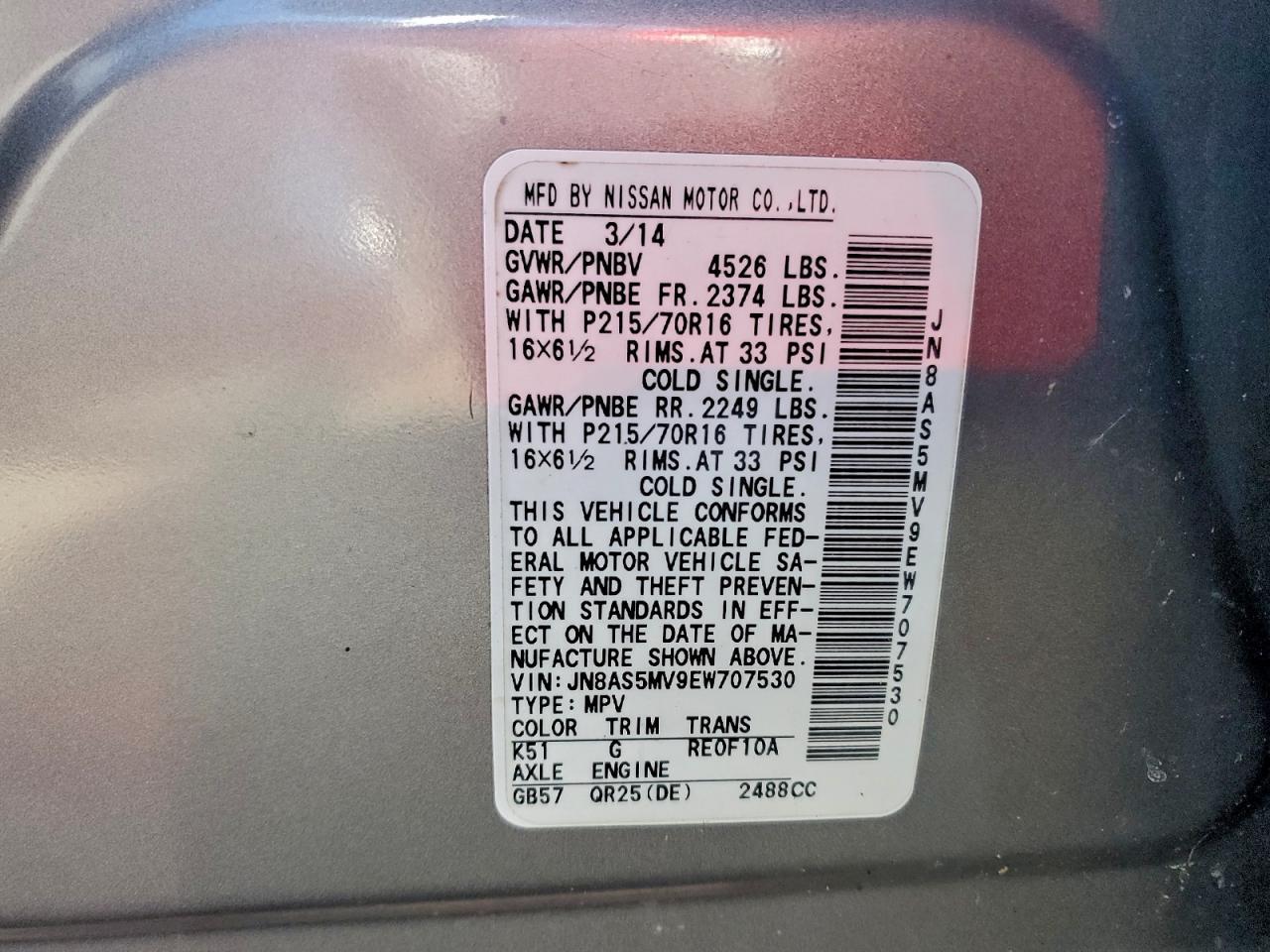 2014 NISSAN ROGUE