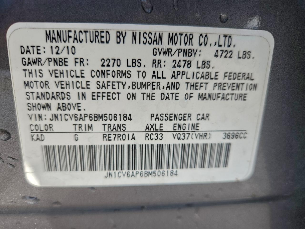 2011 INFINITI G37