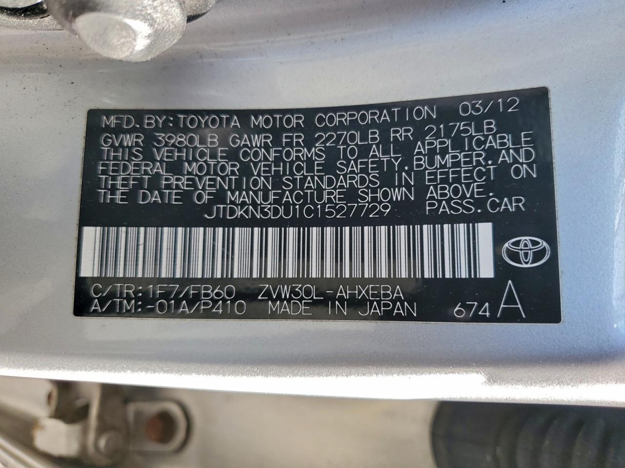 2012 TOYOTA PRIUS