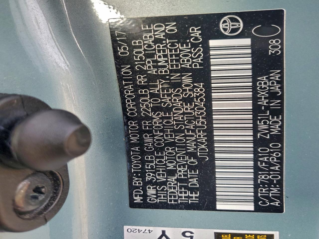 2017 TOYOTA PRIUS