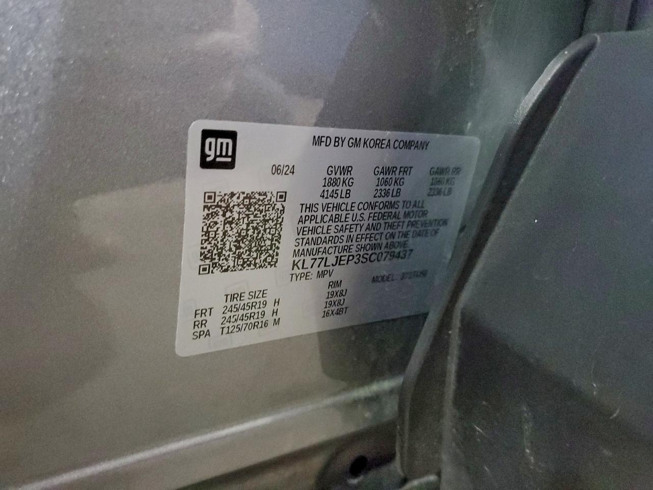 2025 CHEVROLET TRAX