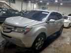 2009 ACURA MDX