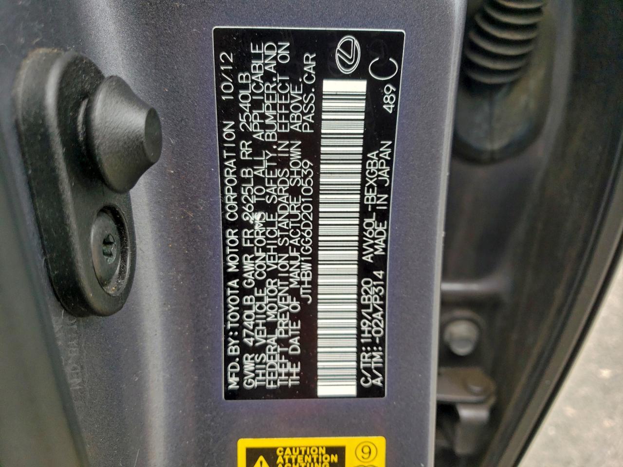 2013 LEXUS ES 300H