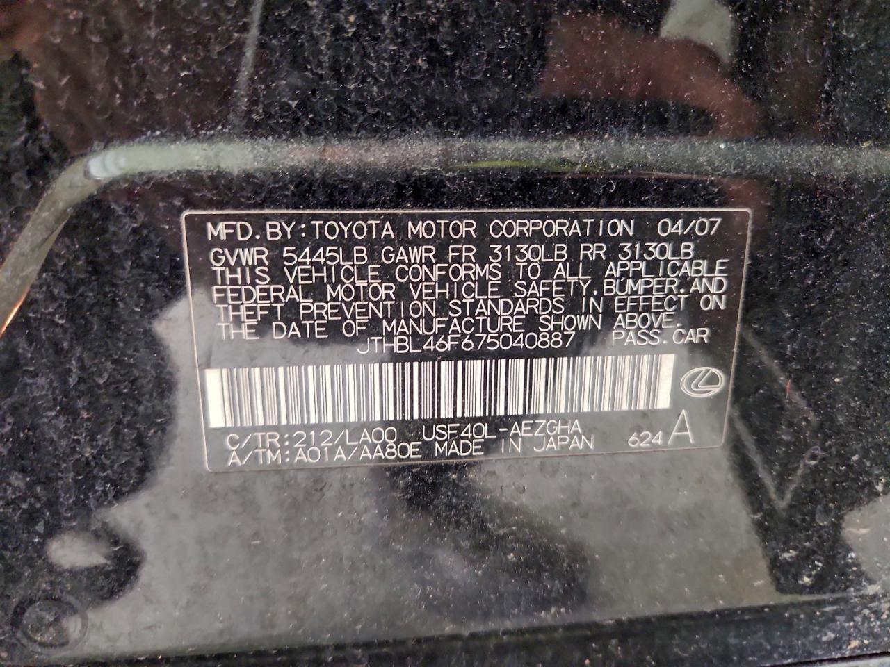 2007 LEXUS LS 460