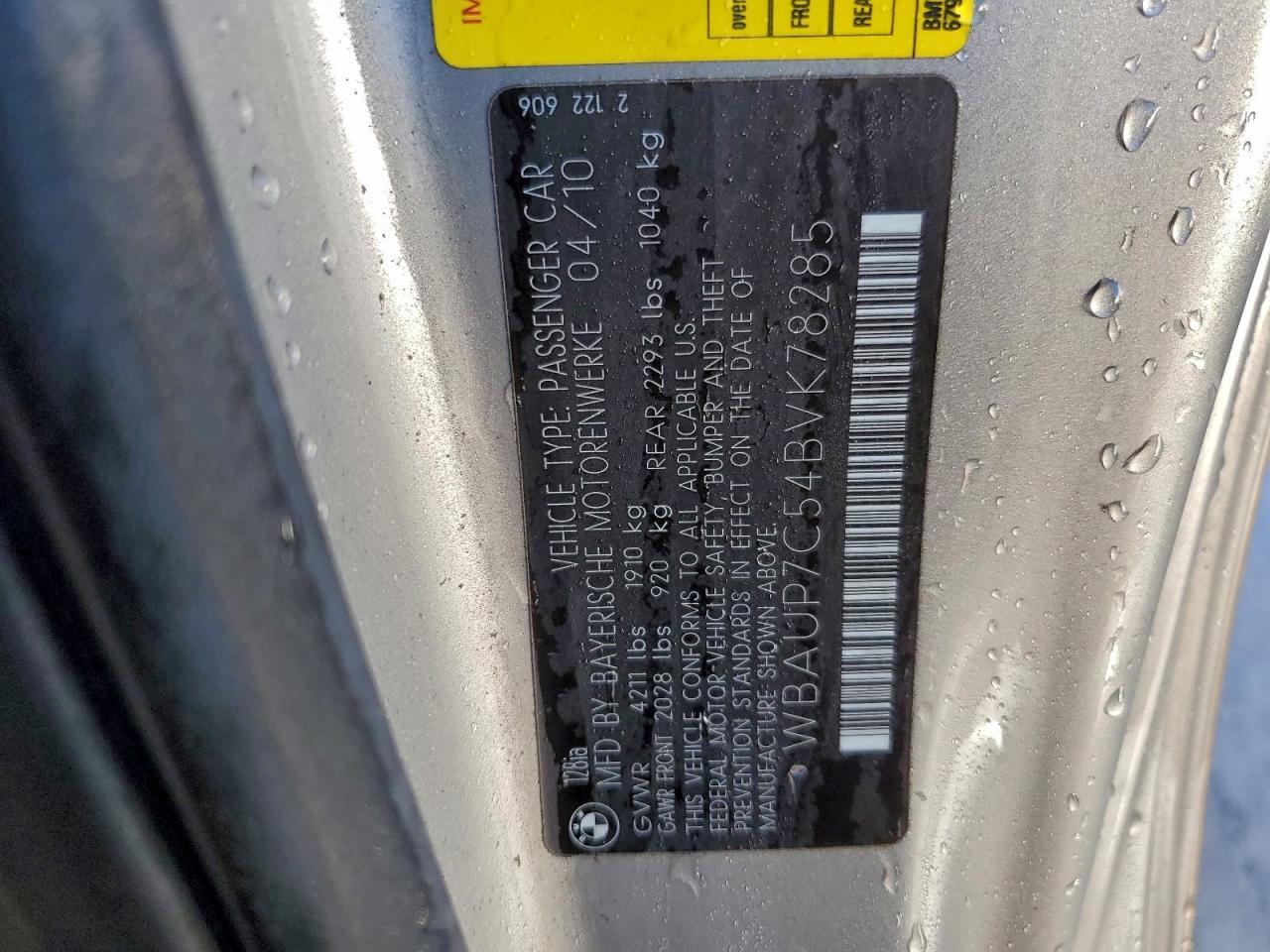 2011 BMW 1 Series